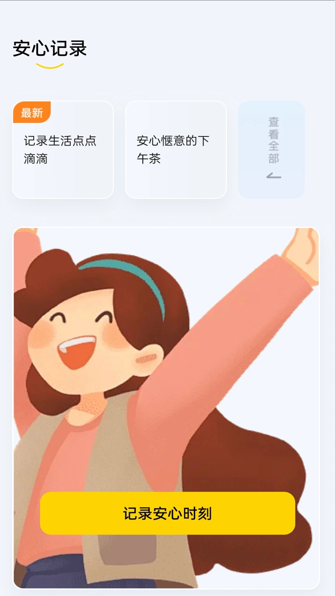 ���������ٷ���Ѱ��ͼ2