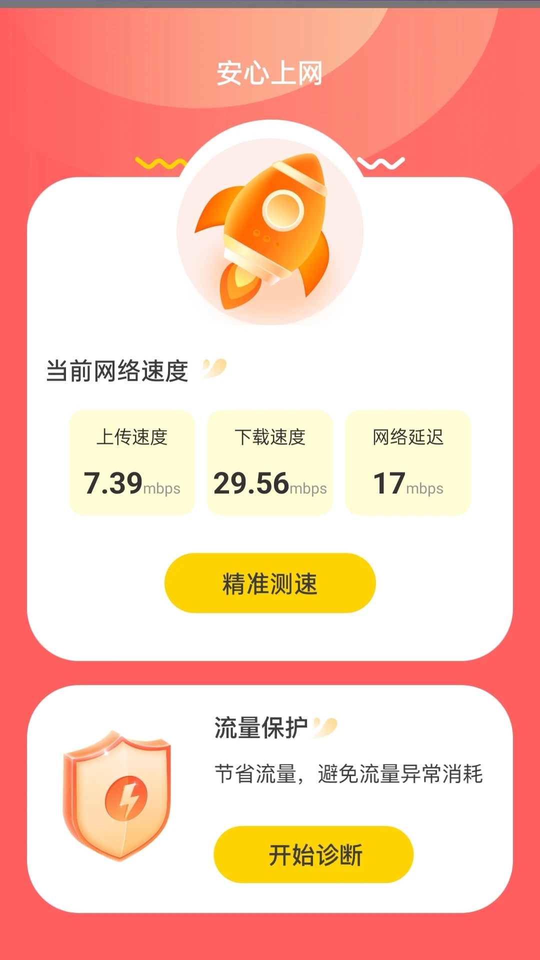 ���������ٷ���Ѱ��ͼ1