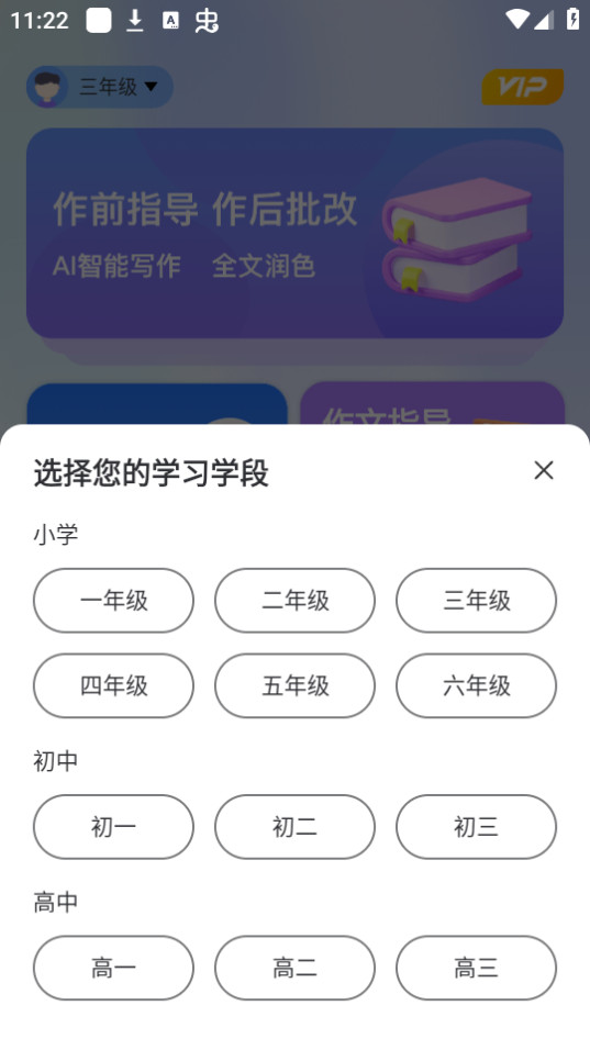 ai���ı�v1.0.2 (ai����������)��ͼ3