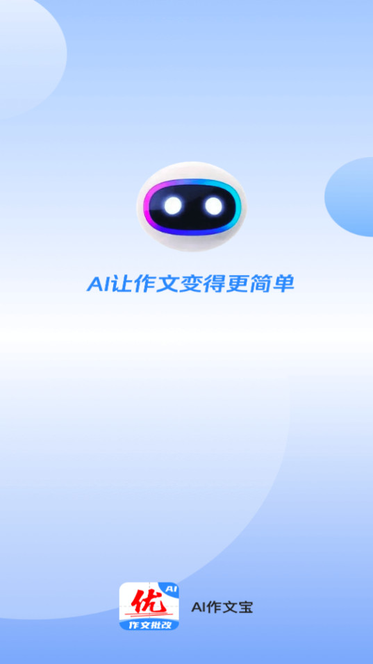 ai���ı�v1.0.2 (ai����������)��ͼ7