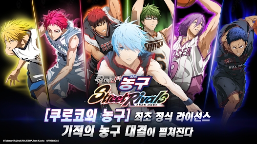 ���ӵ�����street rivals�����ٷ����ͼ5