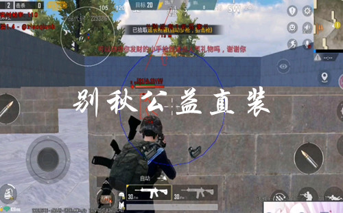 ���﹫��ֱװ3.2_���﹫��_����ֱװ�ٷ�����