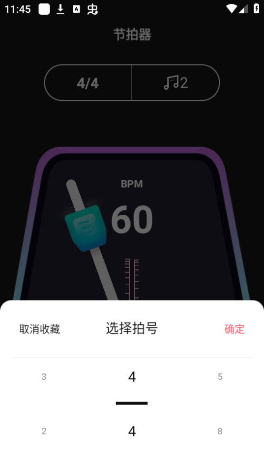 ���հ�����v2.2.7 ���°��ͼ0