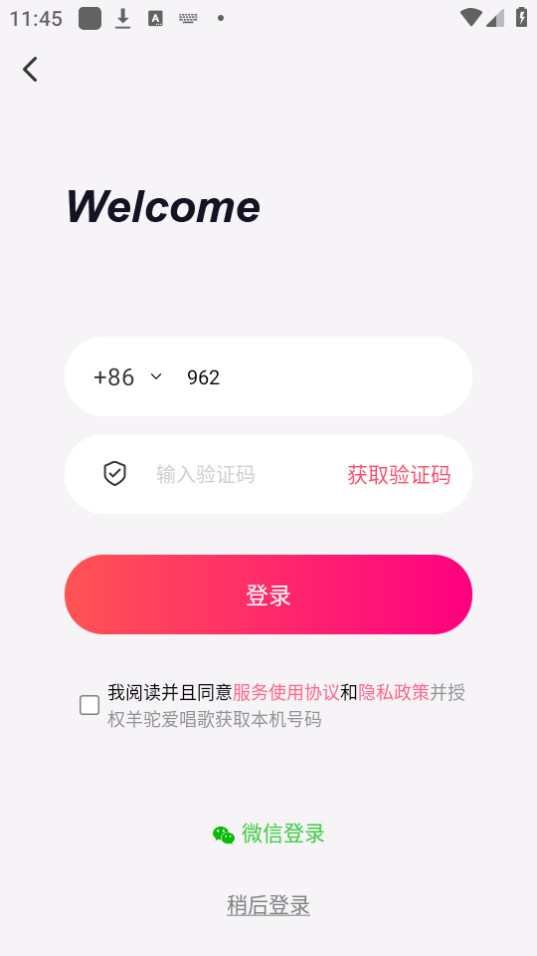 ���հ�����v2.2.7 ���°��ͼ3