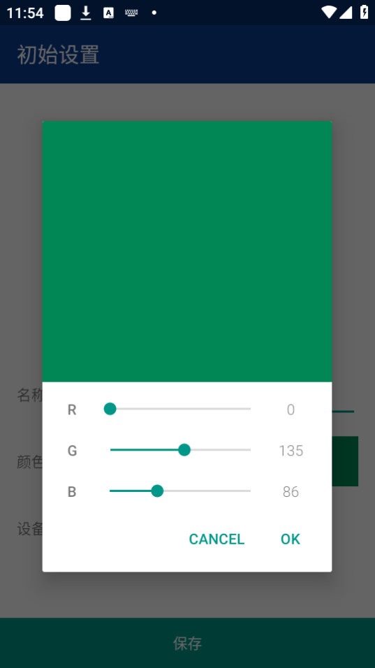����������app��׿ v1.0��ͼ1