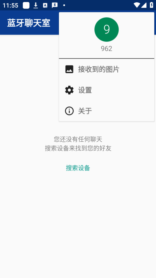 ����������app��׿ v1.0��ͼ4