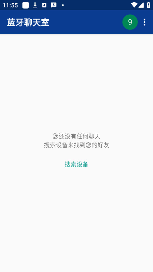 ����������app��׿ v1.0��ͼ3