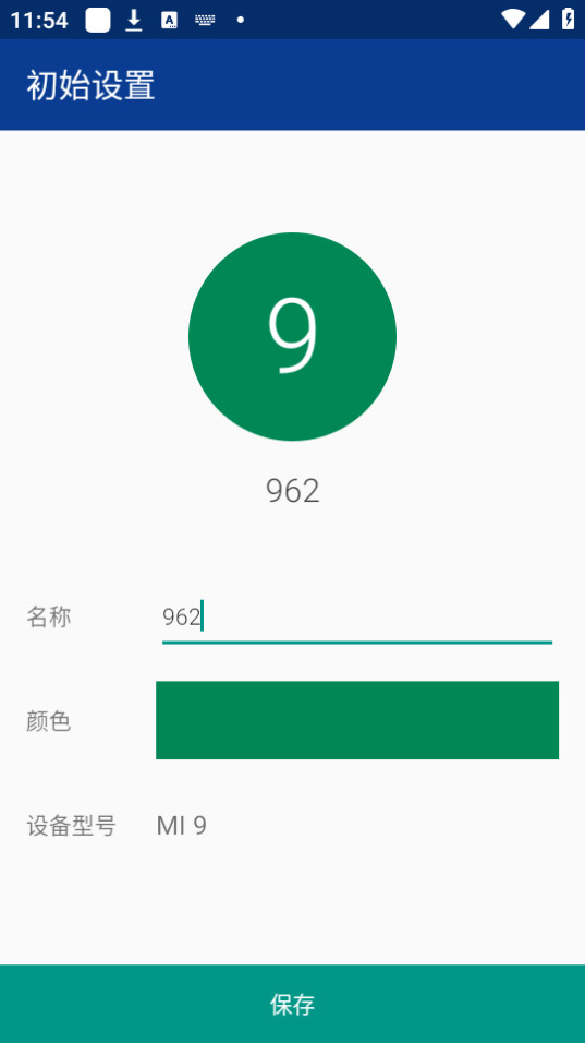 ����������app��׿ v1.0��ͼ7