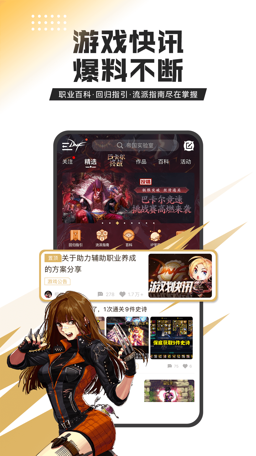 ���³�����ʿ����app��ͼ3