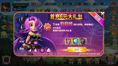 ��������0.1���ʹ�����ս�ͼ0