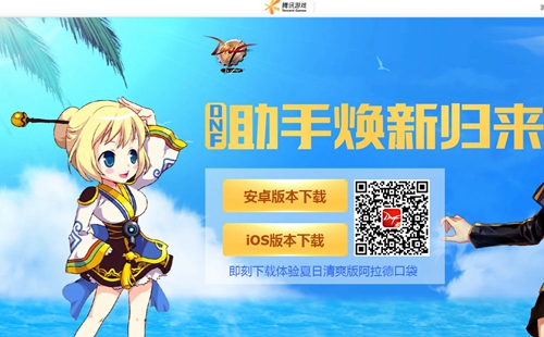 dnf����app����_���³�����ʿ��������_�ܳ�ֵ