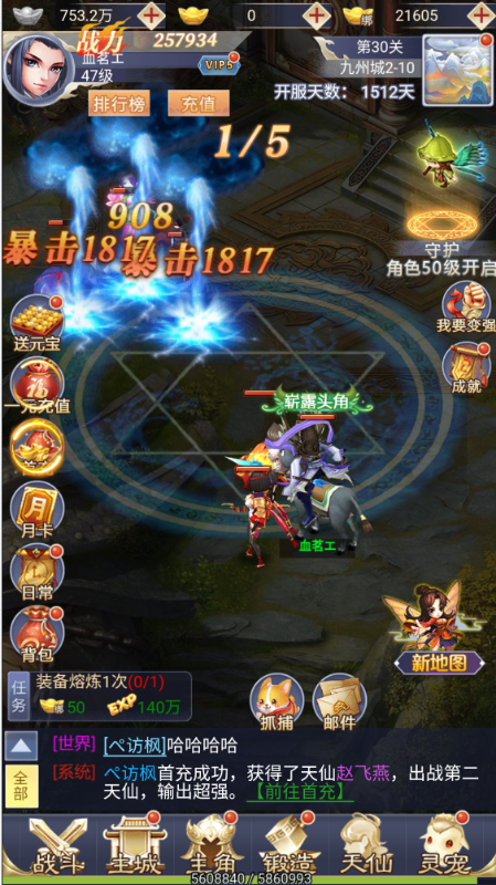 �������0.1���λ�ˢ��v1.0.0��ͼ0