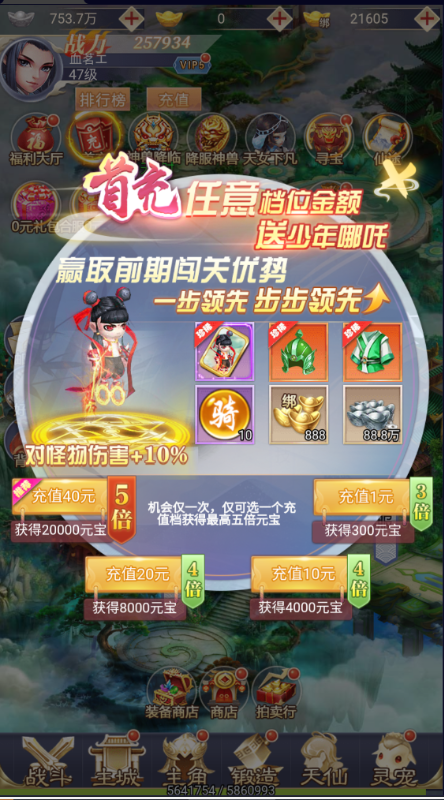 �������0.1���λ�ˢ��v1.0.0��ͼ2