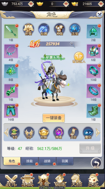 �������0.1���λ�ˢ��v1.0.0��ͼ3