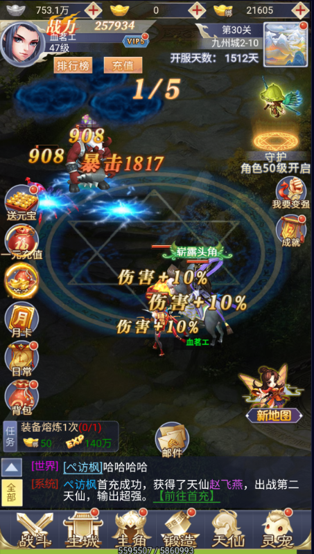 �������0.1���λ�ˢ��v1.0.0��ͼ5