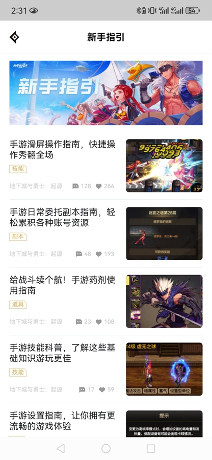 DNF���ֵ��³�����ʿ��Դ���ֽ�ͼ2