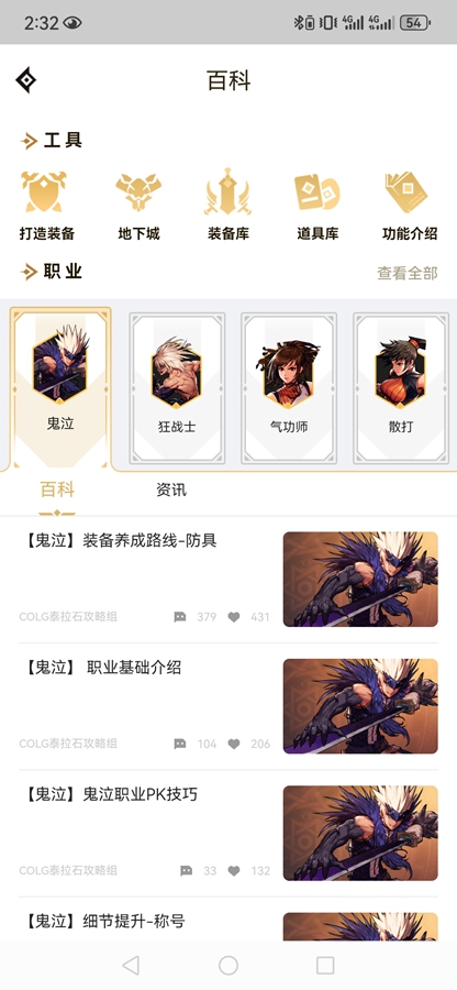 DNF���ֵ��³�����ʿ��Դ���ֽ�ͼ3