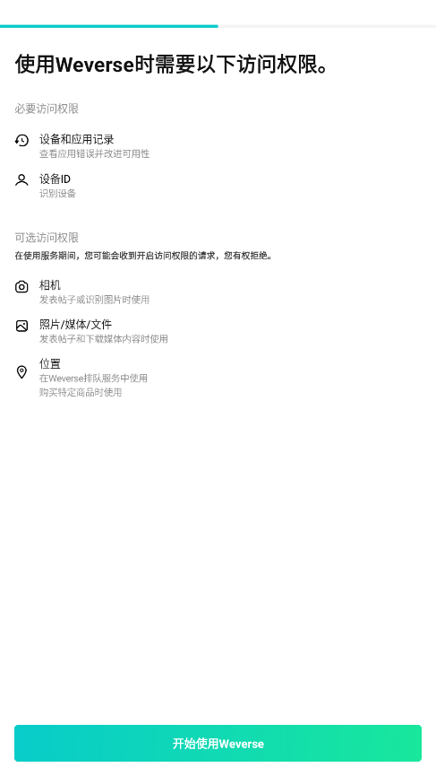 wvs���°汾��ͼ3