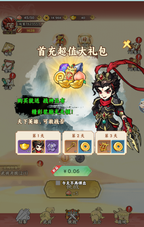 �������ֶ����ո��0.1�۽�ͼ1