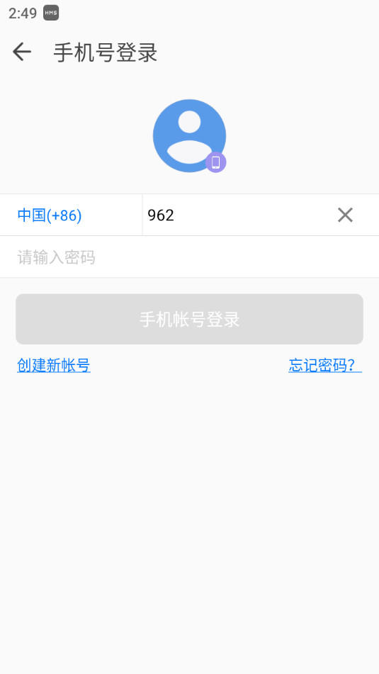 QQͬ���������°汾v8.0.21��ͼ7
