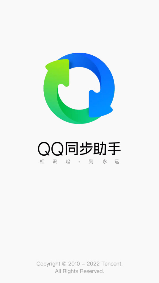 QQͬ���������°汾v8.0.21��ͼ8