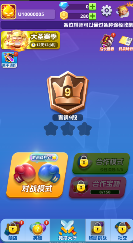 ����Ӣ�۹ٷ����ͼ3