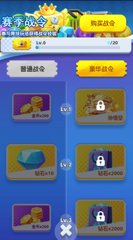 ����Ӣ�۹ٷ����ͼ1