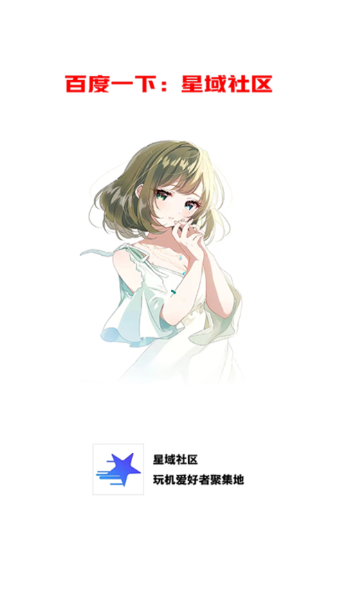 ��������app�ٷ����ͼ6