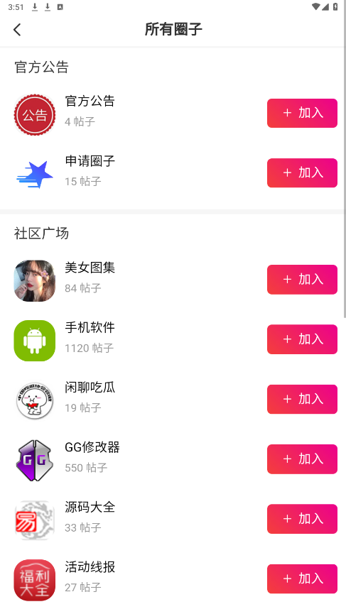 ��������app�ٷ����ͼ0