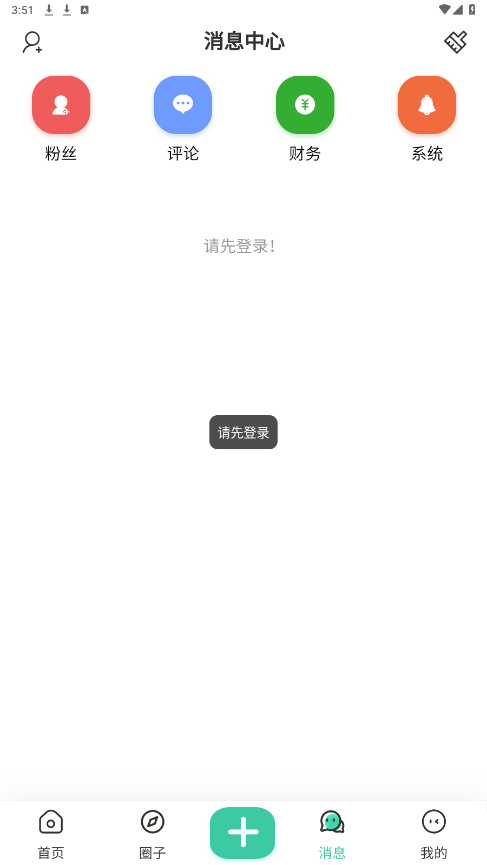 ��������app�ٷ����ͼ1