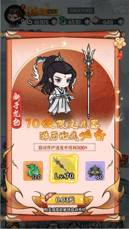 �����ֻعٷ���0.05�۽�ͼ2