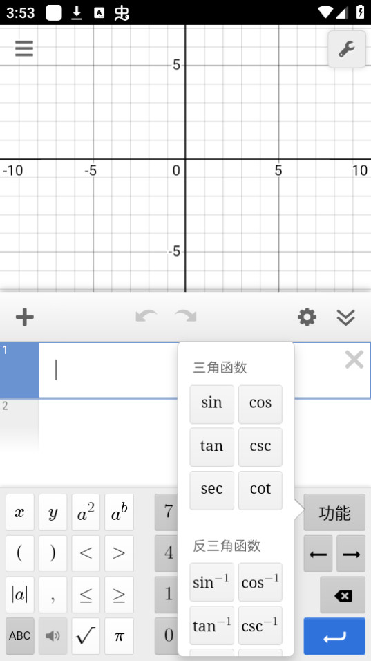 desmosͼ�μ�������ͼ2