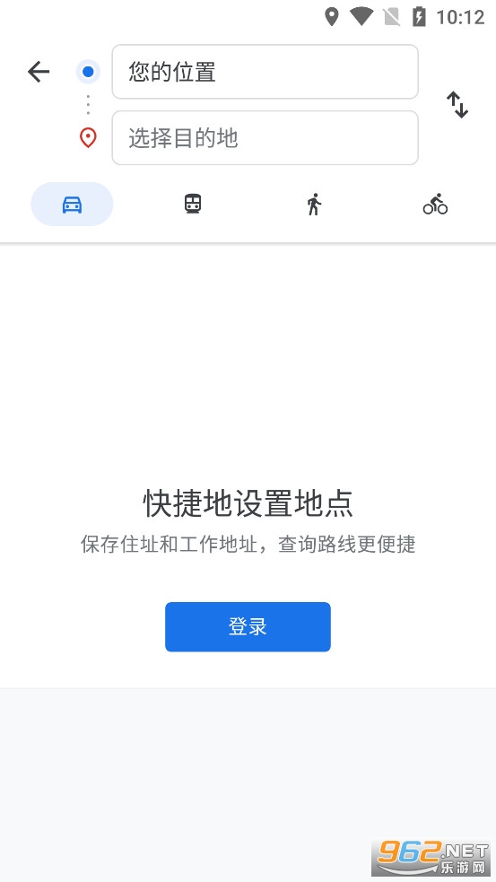 Google��ͼappv25.14.00.742022593��ͼ2