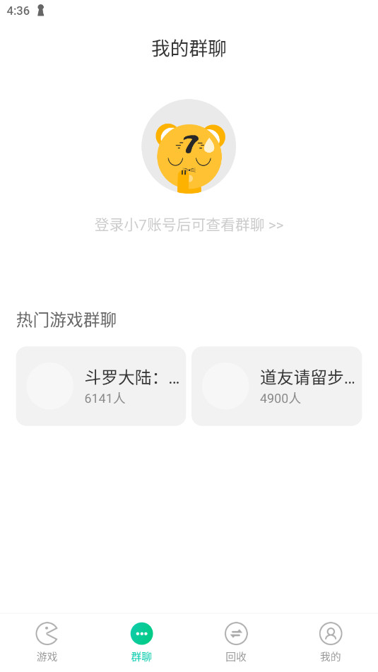 С���ۿ�����ƽ̨С7����appv5.80.0��ͼ3