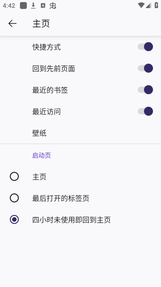 waterfoxˮ�������v1.0.7 �ֻ����ͼ2
