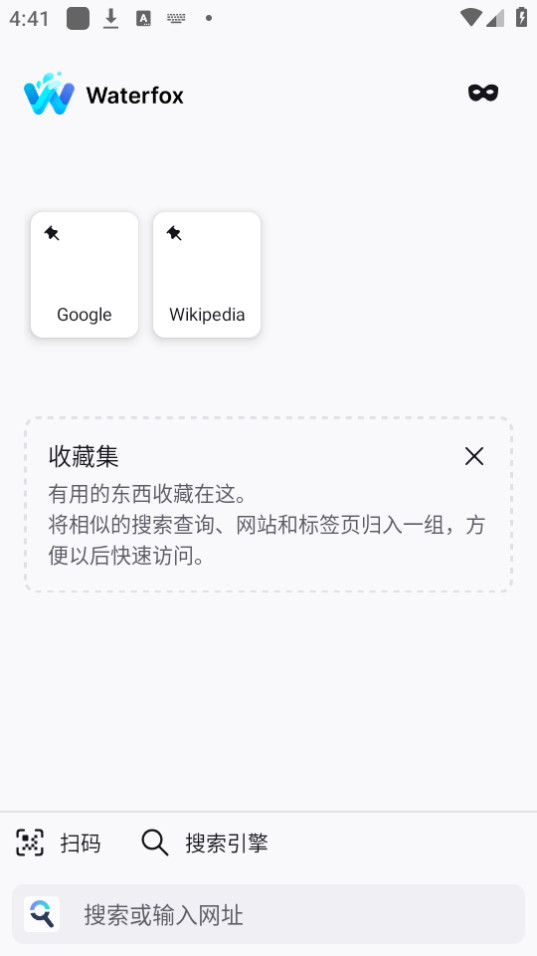 waterfoxˮ�������v1.0.7 �ֻ����ͼ4