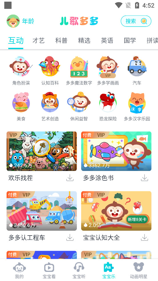 ������appv7.0.9.0��ͼ4