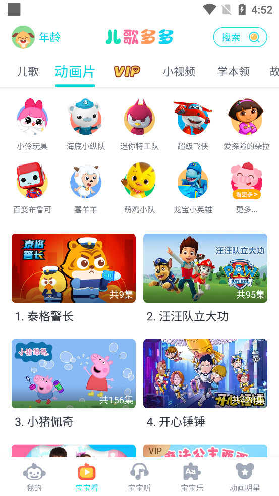 ������appv7.0.9.0��ͼ2