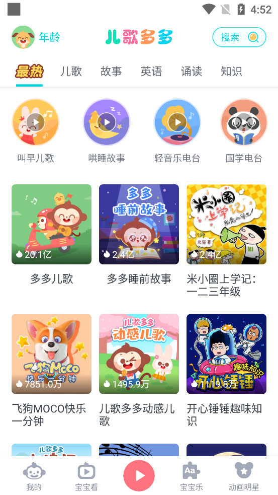 ������appv7.0.9.0��ͼ3