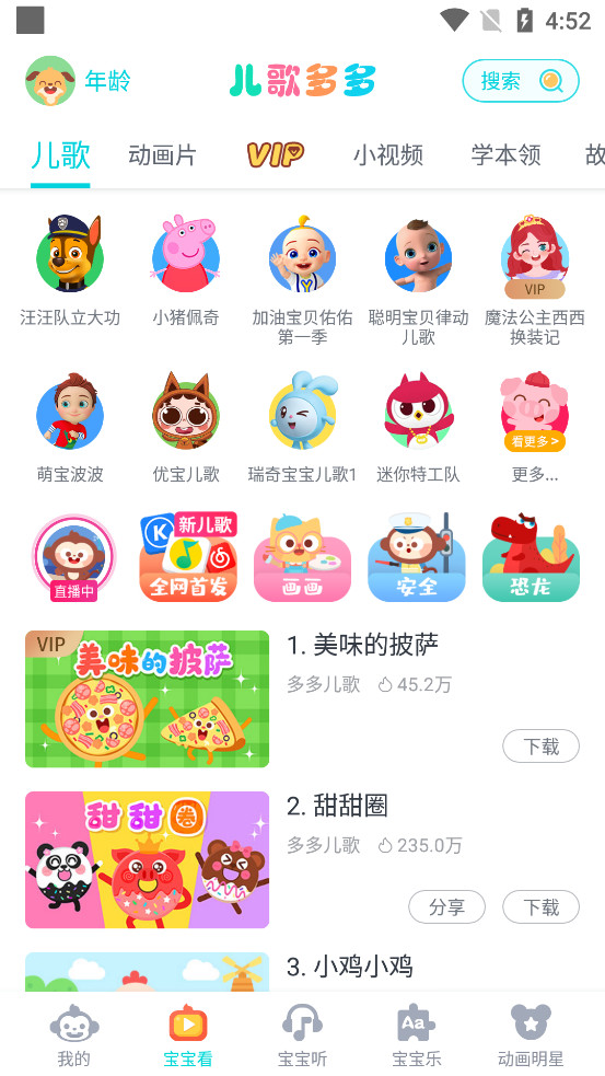 ������appv7.0.9.0��ͼ1