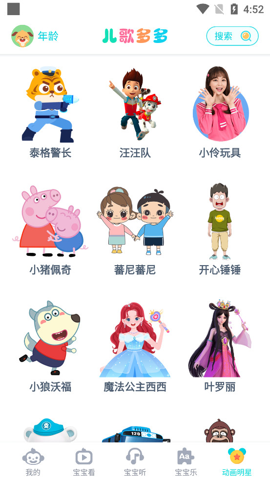 ������appv7.0.9.0��ͼ5