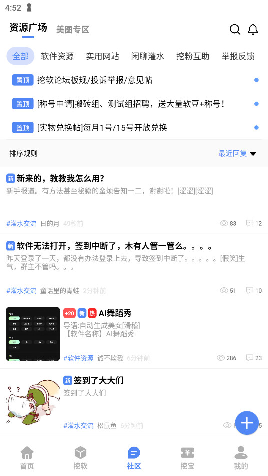 ����app�ٷ������°��ͼ1