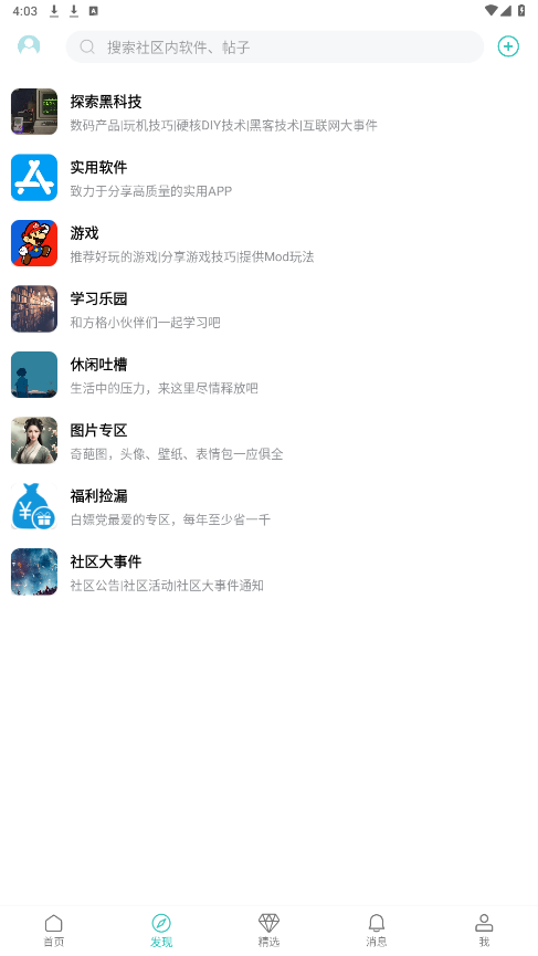 �����������°汾��ͼ3