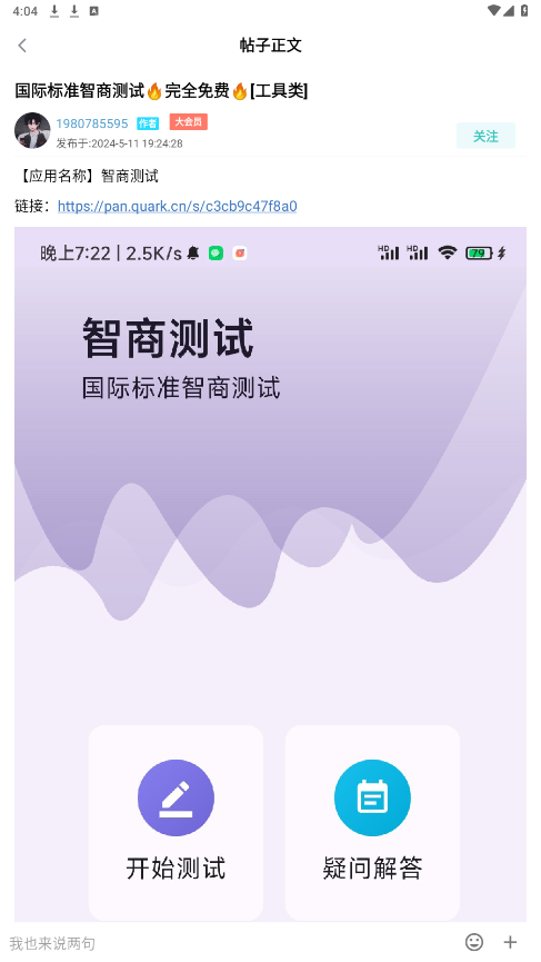 �����������°汾��ͼ1