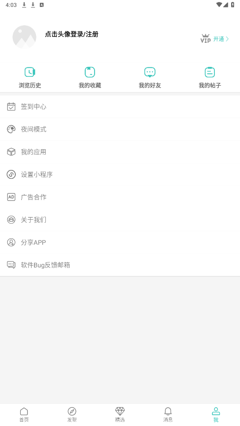 �����������°汾��ͼ2
