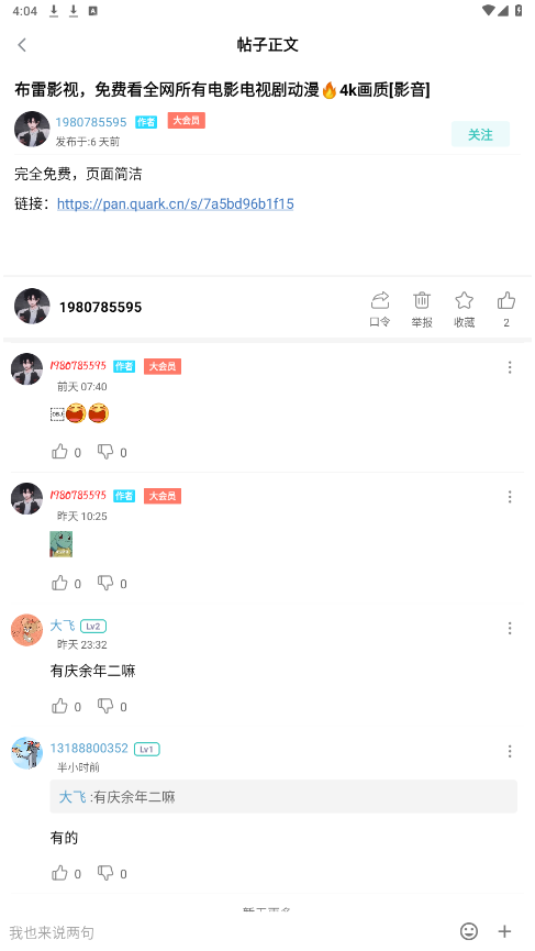 �����������°汾��ͼ0