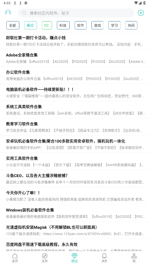 �����������°汾��ͼ4