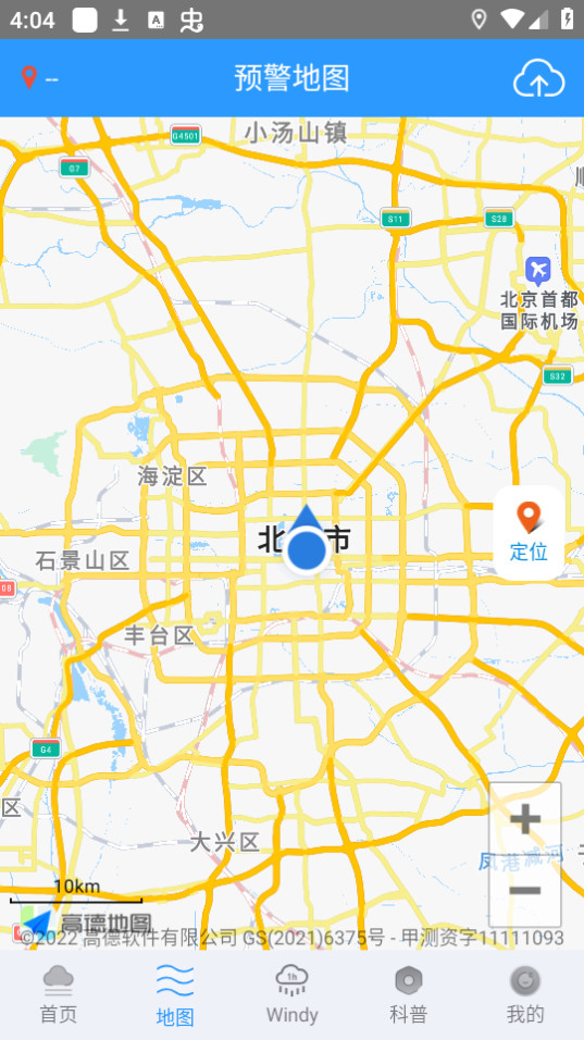 ����챨�ֻ��� v3.0��ͼ0