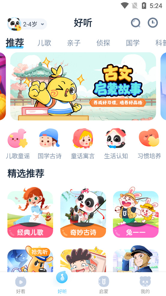 ������ʿ����app��ͼ4