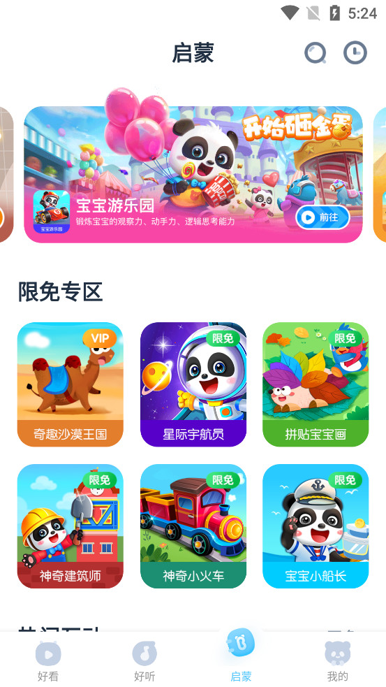 ������ʿ����app��ͼ5